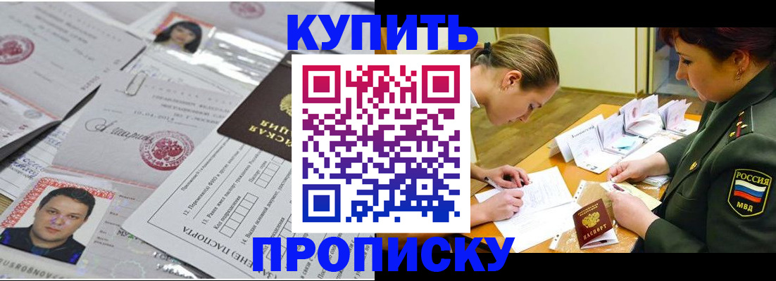 временная регистрация госуслуги в Кузнецке