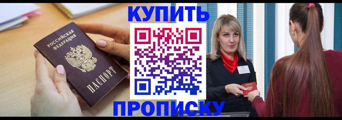 форма 3 в Кузнецке